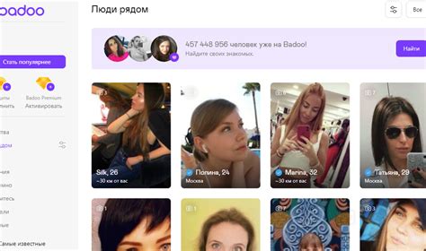 баду сайт знакомств|Badoo Lite